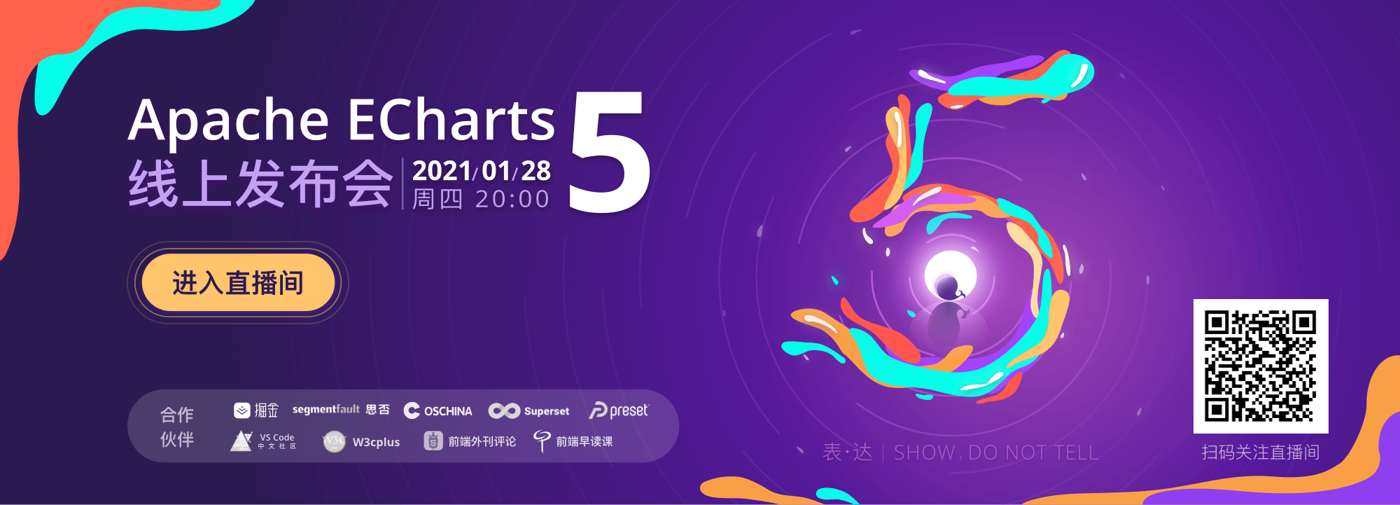 Apache ECharts 5 Official Release